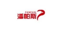 潘帕斯服饰品牌logo