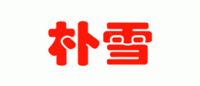朴雪品牌logo