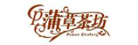 蒲草茶坊cp品牌logo