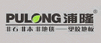 浦隆品牌logo