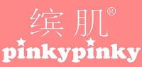 缤肌pinkypinky品牌logo