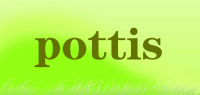 pottis品牌logo