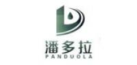 潘多拉居家日用品牌logo