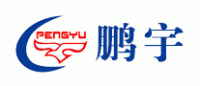 鹏宇品牌logo