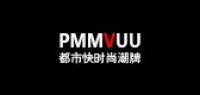 pmmvuu品牌logo