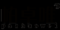 帕卓唯品牌logo