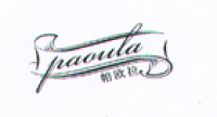 帕欧拉品牌logo