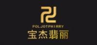 poljotphirry品牌logo