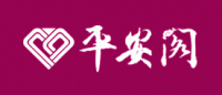 平安阁品牌logo