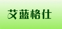 艾蓝格仕品牌logo
