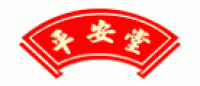 平安堂品牌logo