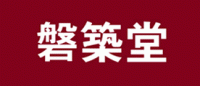 磐筑堂品牌logo