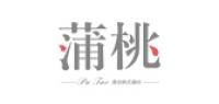 蒲桃品牌logo