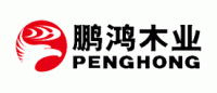 鹏鸿PENGHONG品牌logo