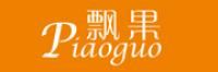 飘果品牌logo