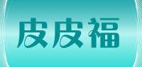 皮皮福品牌logo