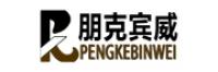 朋克宾威PengKeBinWei品牌logo