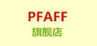 pfaff品牌logo