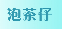 泡茶仔品牌logo