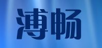 溥畅品牌logo