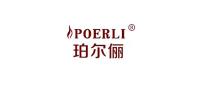珀尔俪品牌logo