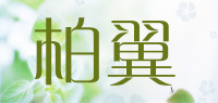 柏翼品牌logo