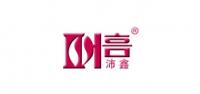 沛鑫品牌logo