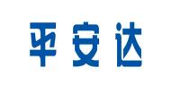 平安达品牌logo
