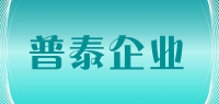普泰企业品牌logo