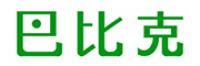 巴比克品牌logo
