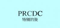 prcdc品牌logo