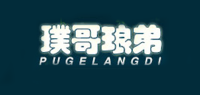 璞哥琅弟品牌logo