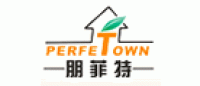 朋菲特perfetown品牌logo