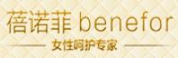 蓓诺菲品牌logo