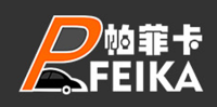 帕菲卡品牌logo