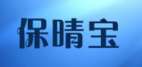 保晴宝品牌logo