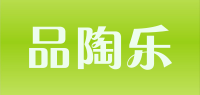 品陶乐品牌logo