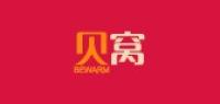 贝窝品牌logo