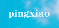 pingxiao品牌logo