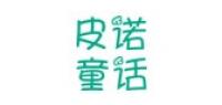 皮诺童话品牌logo