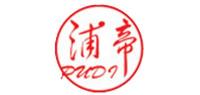 浦帝品牌logo