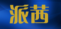 派茜品牌logo