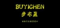 步衣晨品牌logo