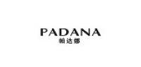 帕达娜品牌logo