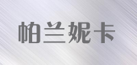 帕兰妮卡品牌logo