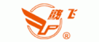 鹏飞品牌logo