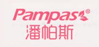 潘帕斯PAMPAS品牌logo