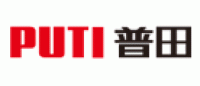 普田品牌logo
