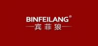 宾菲狼品牌logo