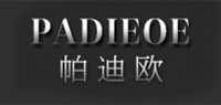 帕迪欧PADIEOE品牌logo
